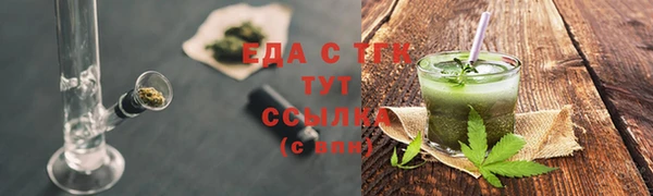 кристаллы Белокуриха