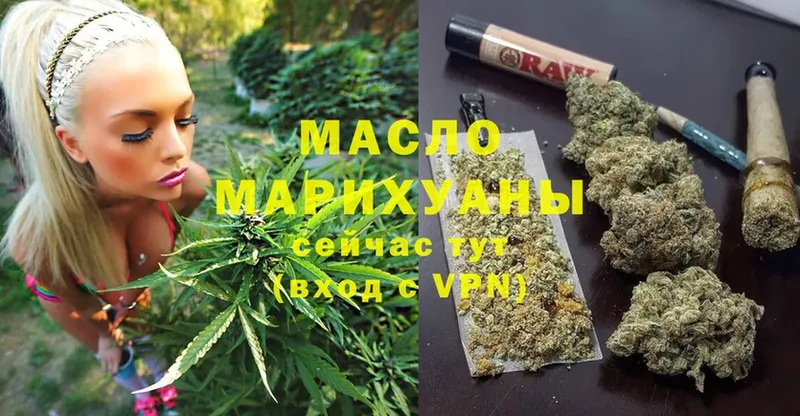 Дистиллят ТГК Wax  Рыбинск 